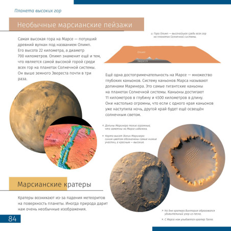 (RU) Zestaw Levenhuk Discovery Scope 3 z książką