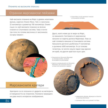 (BG) Zestaw Levenhuk Discovery Scope 2 z książką