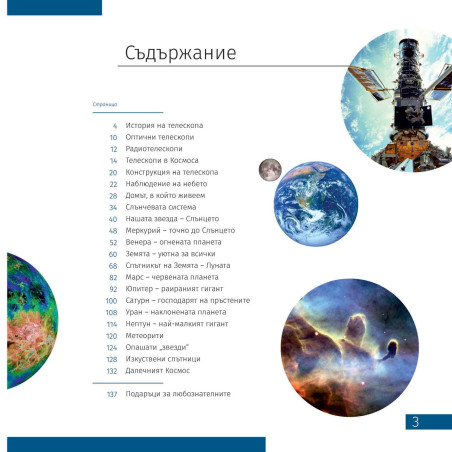 (BG) Zestaw Levenhuk Discovery Scope 3 z książką